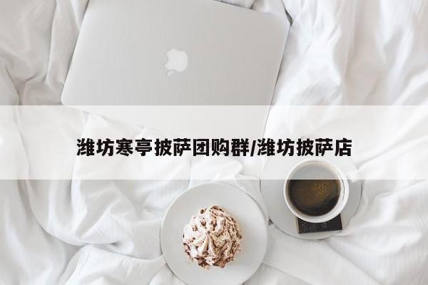辅助神器“壹起跑得快辅助开挂”(详细开挂教程)