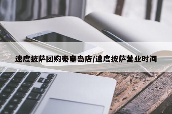辅助神器“松鼠众娱开挂神器”(详细开挂教程)