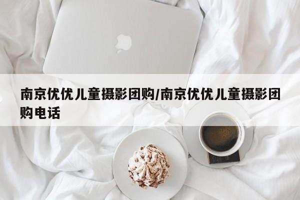 实测辅助”新牛魔王怎么开挂”其实确实有挂