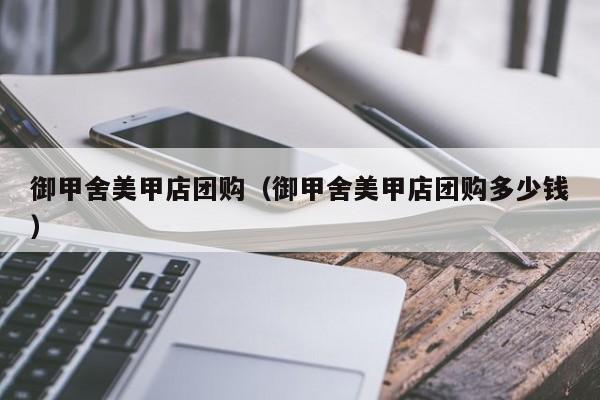 辅助神器“山东棋牌可以开挂吗”(详细开挂教程)