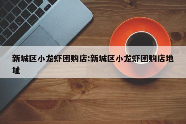 辅助神器“乐清十三张有挂吗”(详细开挂教程)
