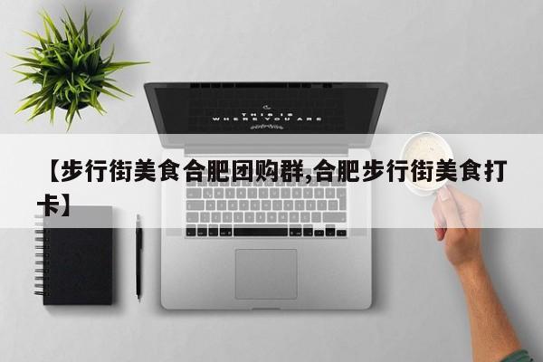 开挂辅助工具“werplan有挂吗原来有挂”其实确实有挂