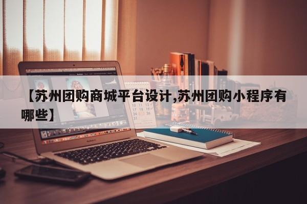 辅助神器““wepoker”辅助工具”其实确实有挂