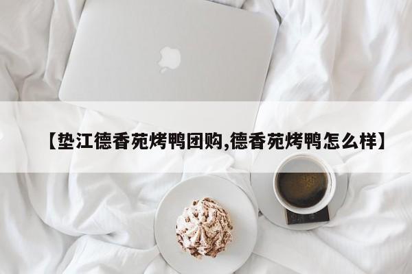 开挂辅助工具“德扑圈开挂教程”其实确实有挂