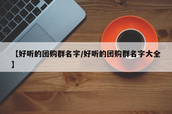 实测辅助”越乡游拼三张开挂怎么使用的”其实确实有挂